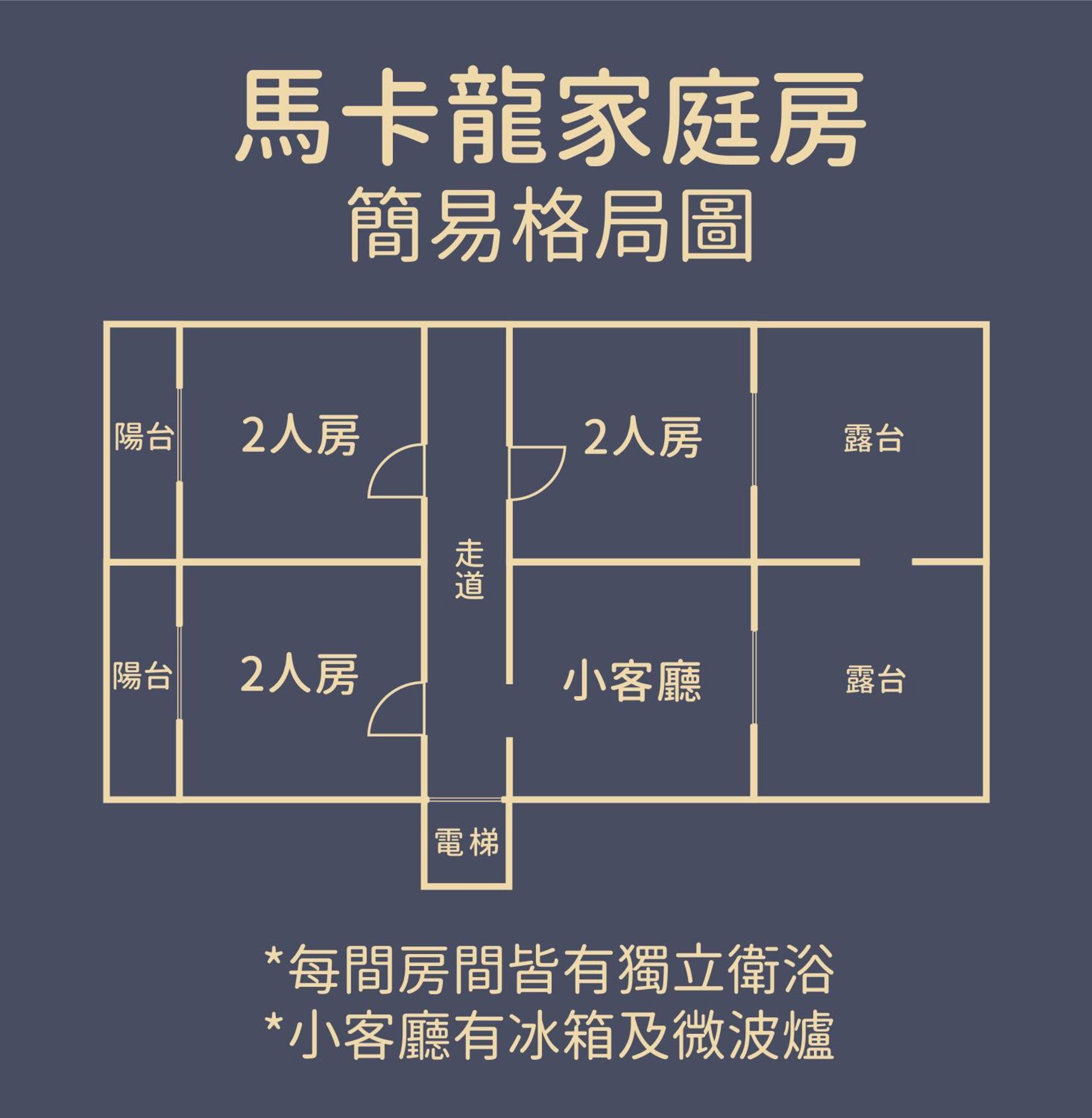 歐堤斯旅店 Otis Inn-花蓮民宿2531-2541-2555-2556號 เมืองฮวาเหลียน ห้อง รูปภาพ
